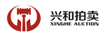临沂兴和拍卖有限公司